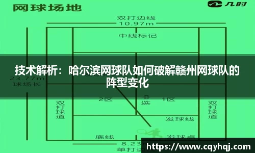必一运动