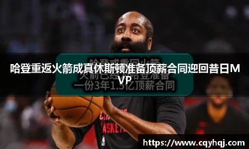 必一运动官网