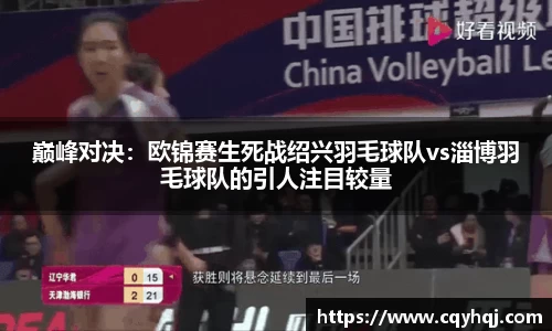 必一运动官方网站