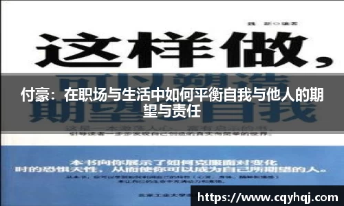 必一运动
