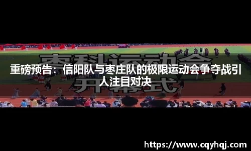 必一运动