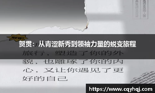必一运动官网