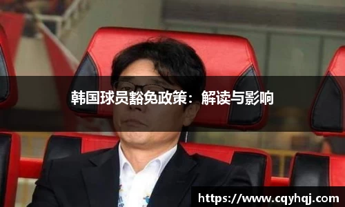 必一运动官方网站