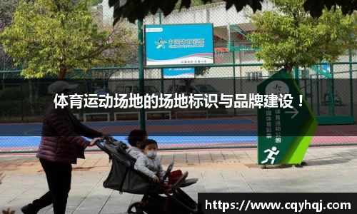 必一运动平台