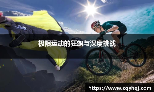 必一运动